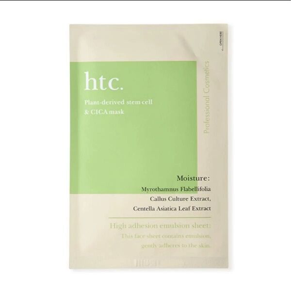 htc.(ヒト) エクソソームマスク30枚入り