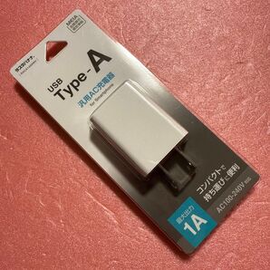 充電器 ACアダプター USB充電器 タイプA 1アンペア 汎用 コンセント