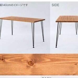 LOWYA ロウヤ ダイニングテーブル ニューピットキンII ビンテージ アンティーク 幅120cm