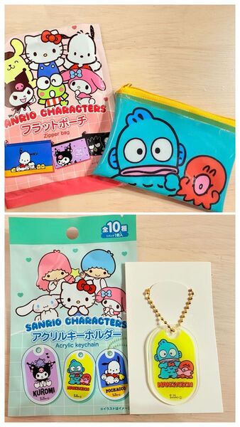 サンリオ ハンギョドン アクリルキーホルダー フラットポーチ セリア ダイソー キャンドゥ