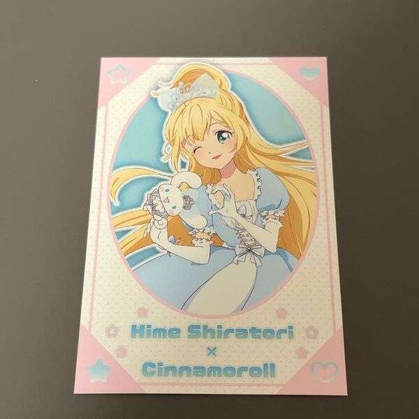 アイカツスターズ サンリオ コラボ 白鳥ひめ ポストカード