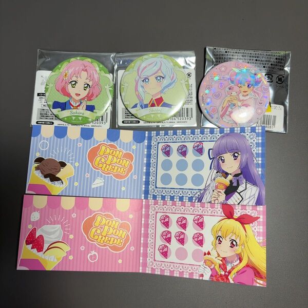 アイカツ 缶バッジ マリオンクレープ 特典 まとめ売り