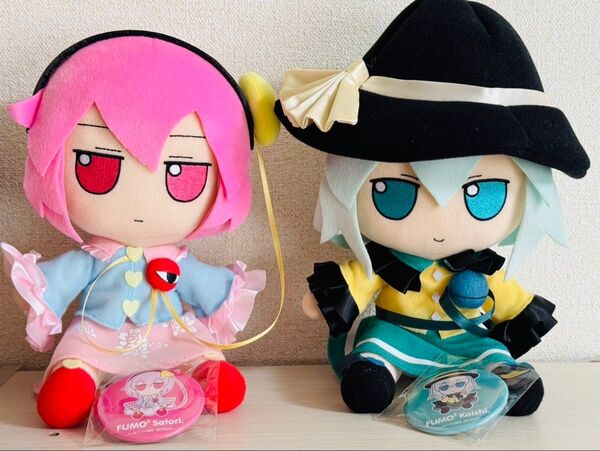 東方project gift ふもふもぬいぐるみ さとり こいし