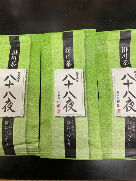 掛川深蒸し茶 1番茶 八十八夜100g×3袋
