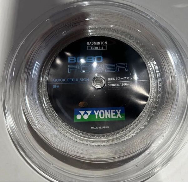 ヨネックス YONEX BG80パワー BG80P-2 バドミントン ガット ロール 200m ホワイト