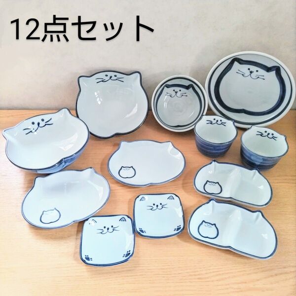12点セット/のらや/猫食器/美濃焼/ブルー/日本製/食洗機レンジ可/猫耳/ネコ/ねこ