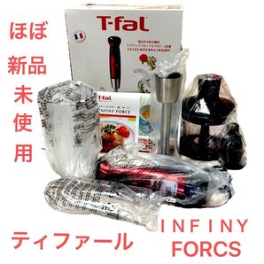 T-fal インフィニーフォース ルビーレッド HB863GJP キッチン家電 ほぼ新品未使用品 ティファール
