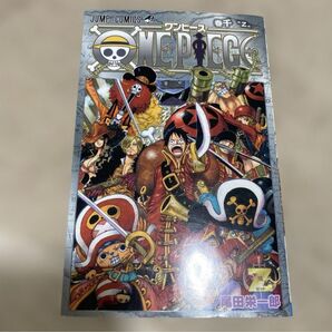 ワンピース 巻千 Z ONE PIECE 尾田栄一郎 集英社