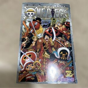 ワンピース 巻千 Z ワンピース ONE PIECE 尾田栄一郎 初版 Z 集英社