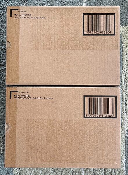 METAL ROBOT魂 ストライクフリーダム弍式プラウドディフェンダー&エフェクトパーツセット