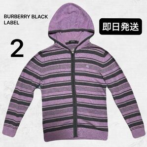 BURBERRY BLACK LABEL フード付きニット パーカー サイズ2 M 美品 y2k ストライプ