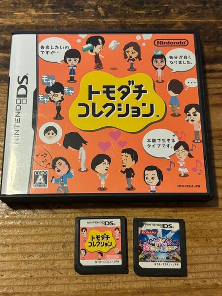 トモダチコレクションととんがりボウシのおしゃれな魔法使い