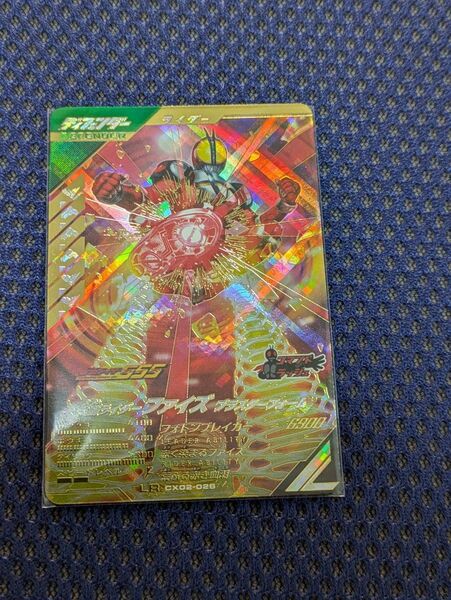 仮面ライダーガンバレジェンズ LR ファイズ ブラスターフォーム