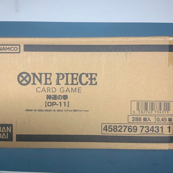 ワンピースカード 神速の拳 1カートン ONE PIECE CARD GAME