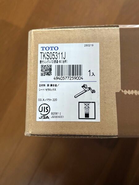 TKS05311J 壁付シングル混合水栓 新品未使用品 送料込み