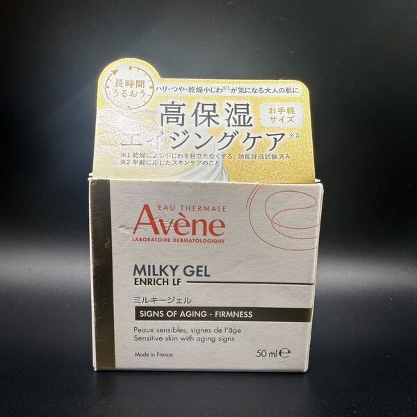 Avene アベンヌ ミルキージェル エンリッチ 保湿ジェルクリーム エイジングケア