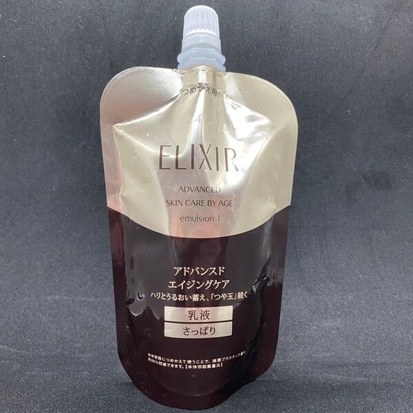 ELIXIR エリクシール アドバンスドエマルジョンTⅠ さっぱり 乳液