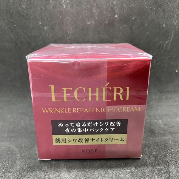 KOSE LECHERI ルシェリ リンクルリペアナイトクリーム シワ改善ナイトクリーム