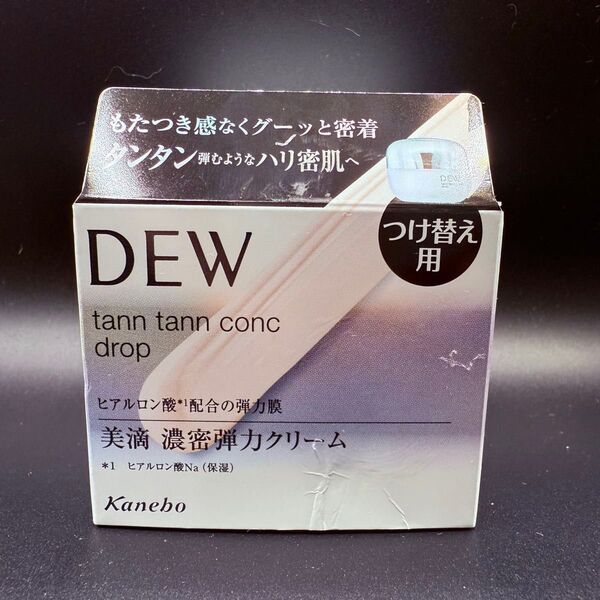 カネボウ DEW タンタンコンクドロップ 55g レフィル