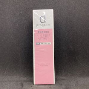 SHISEIDO dプログラム モイストケアローションMB 敏感肌用化粧水
