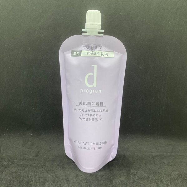 SHISEIDO dプログラム バイタルアクトエマルジョンMB 敏感肌用乳液
