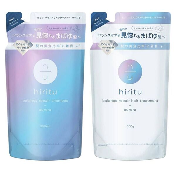 ヒリツ バランスリペア オーロラ hiritu ※商品説明