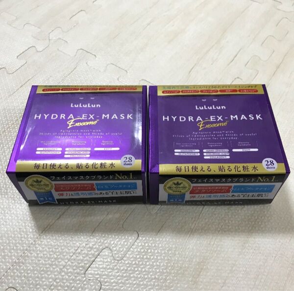 LuLuLun ルルルン HYDRA-EX-MASK ハイドラ EX マスク 2箱 ※商品説明