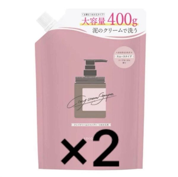 cocone ココネ クレイクリームシャンプー スムース ※商品説明