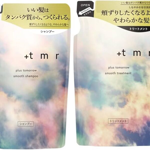 +tmr プラストゥモロー スムース ※商品説明 (毎日 昼15時迄に発送)