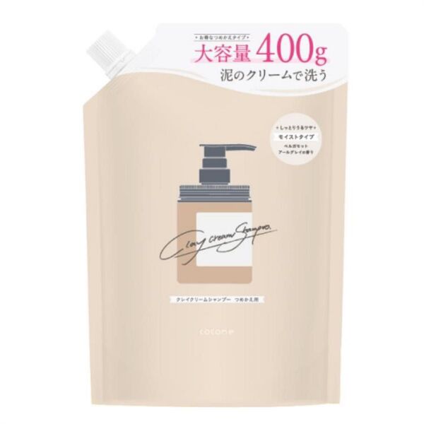 cocone ココネ クレイクリームシャンプー モイスト ※商品説明