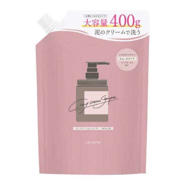 cocone ココネ クレイクリームシャンプー スムース ※商品説明