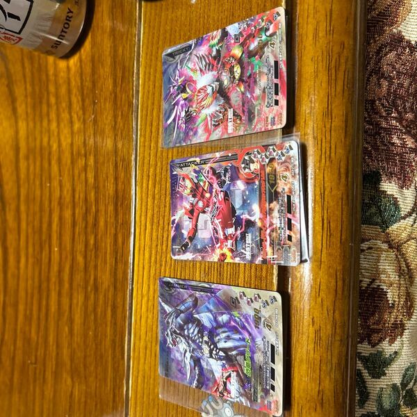 仮面ライダーバトル ガンバライジング カード 3枚セット