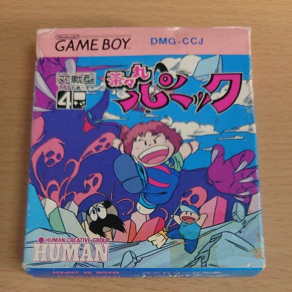 茶々丸パニック、箱、説明書あり、ヒューマン、ゲームボーイ、レトロゲーム、希少レア