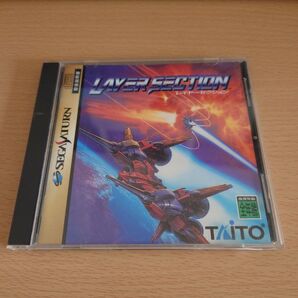レイヤーセクション★LAYERSECTION、TAITO、動作確認済み
