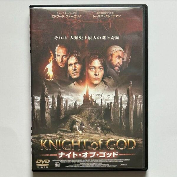 ナイト・オブ・ゴッド DVD