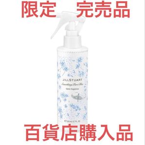 ジルスチュアート サムシングピュアブルー ファブリック フレグランス 新品 未使用 限定 衣類 布製品用 芳香剤 スプレー