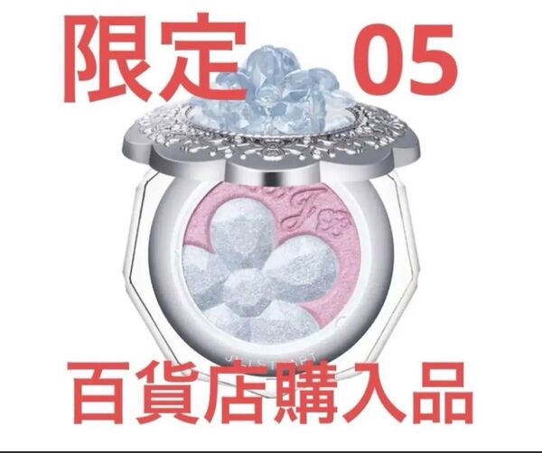 ジルスチュアート クリスタルブルーム ペタルクチュールアイズ デュオ 05 新品 未使用 限定 2025 10周年 アイシャドウ