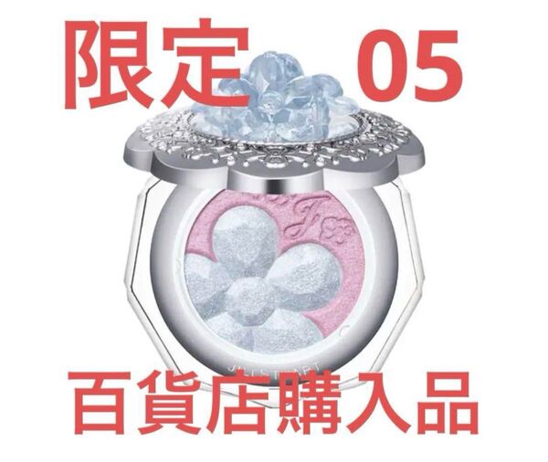ジルスチュアート クリスタルブルーム ペタルクチュールアイズ デュオ 05 新品 未使用 限定 2025 10周年 アイシャドウ