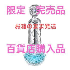 ジルスチュアート サムシングピュアブルー アロマティックフラワー ネイルオイル 新品 未使用 限定 完売品 2025