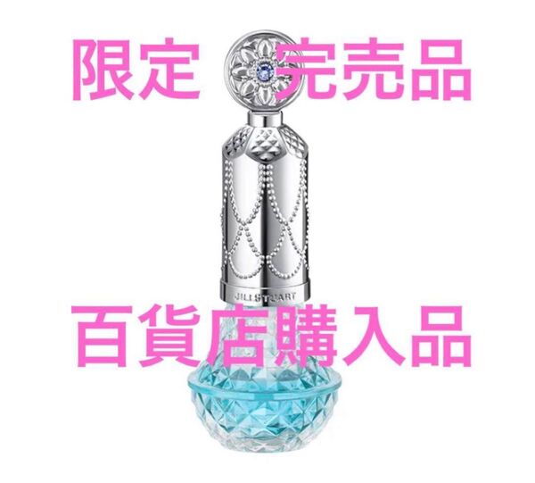 ジルスチュアート サムシングピュアブルー アロマティックフラワー ネイルオイル 新品 未使用 限定 完売品 2025