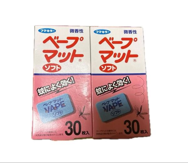 クーポンでお得に 60枚 ベープマット ソフト 30枚入×2個セット フマキラー