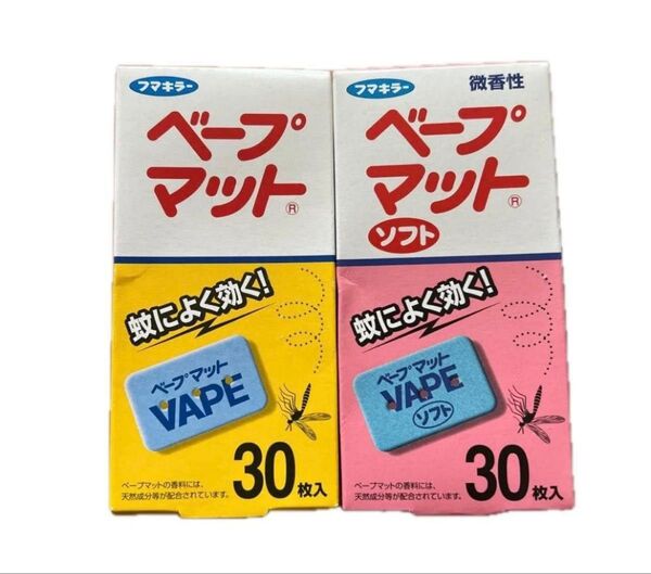 クーポンでお得 ベープマット 30枚入 × 2 フマキラー スズランの香り 蚊取り マット 替え 微香性 ソフト 計60枚