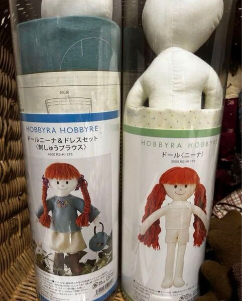 クーポンでお得に HOBBYRA HOBBYRE ドール(ニーナ) ニーナちゃん2点セット ホビーラホビーレ まとめ売り