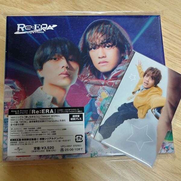 king&Prince キンプリ Re:ERA リエラ 通常盤 初回プレス CD