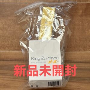 キンプリ king&Prince ピース ペンライト