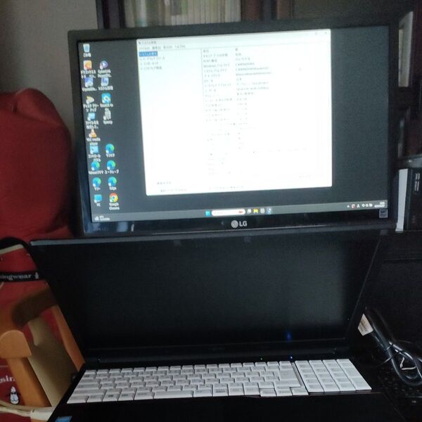 FMV LIFEBOOK A/574/MX