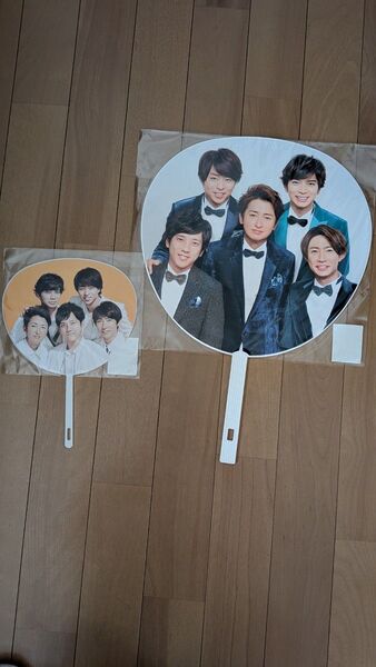 嵐 20周年ミニうちわ カウコンうちわ