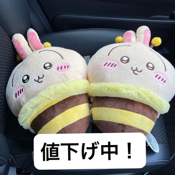 ちいかわ ハチさんBIGぬいぐるみうさぎ 2個セット!!