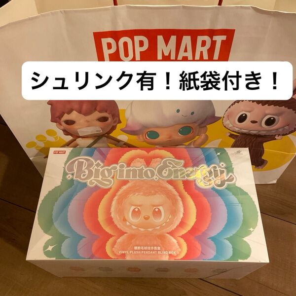 THE MONSTERS Big into Energy ぬいぐるみ アソート