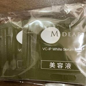 医療機関限定 エムディア ホワイトセラム 美容液 サンプル10包